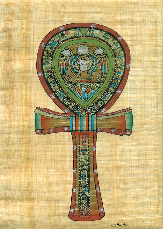 Ankh Symbol, 12x9 Papyrus Painting