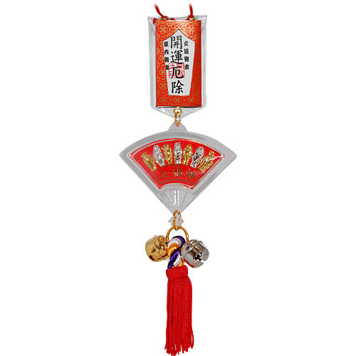 Seven Gods of Fortune, Japanese Lucky Charm, photo-1