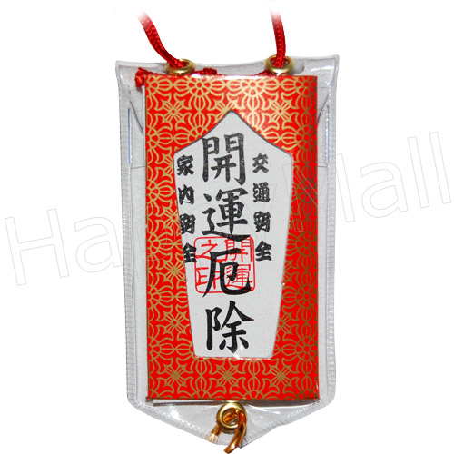Seven Gods of Fortune, Japanese Lucky Charm, photo-2