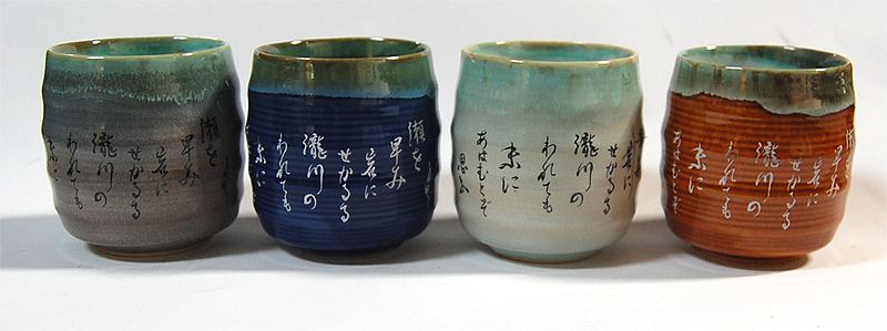 4 Tea Cups/Set, Assorted earth colors