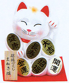 Cute Lucky Cat in White, w/ Left Hand Raised, 7