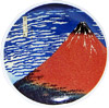 Japanese Souvenir Fridge Magnet - Fuji Mountain