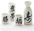 Sake Set - 1&4, Longevity
