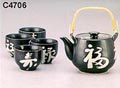 1&4, Japanese Tea Set, Black w/ Characters, 24 oz