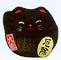 Cute Lucky Cat in Black, w/ Right Hand Raised, 2H