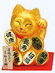 Cute Lucky Cat in Gold, w/ Left Hand Raised, 7